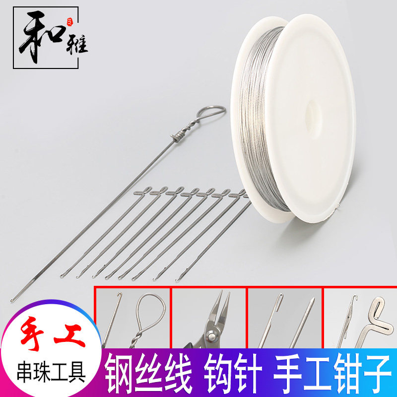 diy wearing bead wire lead wearing bead needle tee hook needle big eye needle twist needle crystal needle hand styling pliers