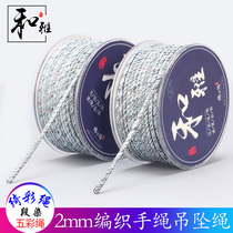 And Yaqi color line 2mm hand chain rope Phantom line tremble hand rope woven line colorful rope beaded hand rope