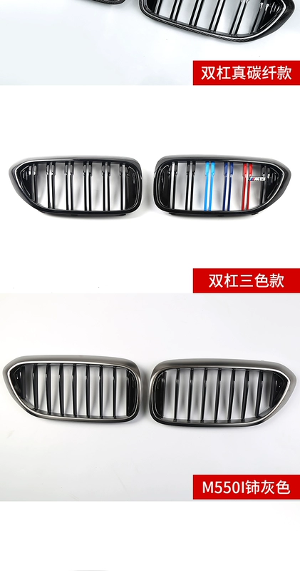 BMW 5 Series 1 Series 2 dựa trên hệ thống mạng 4 3 8 7 Series Carbon đen thay đổi dựa cửa nhận nước X3X4X5X6X7