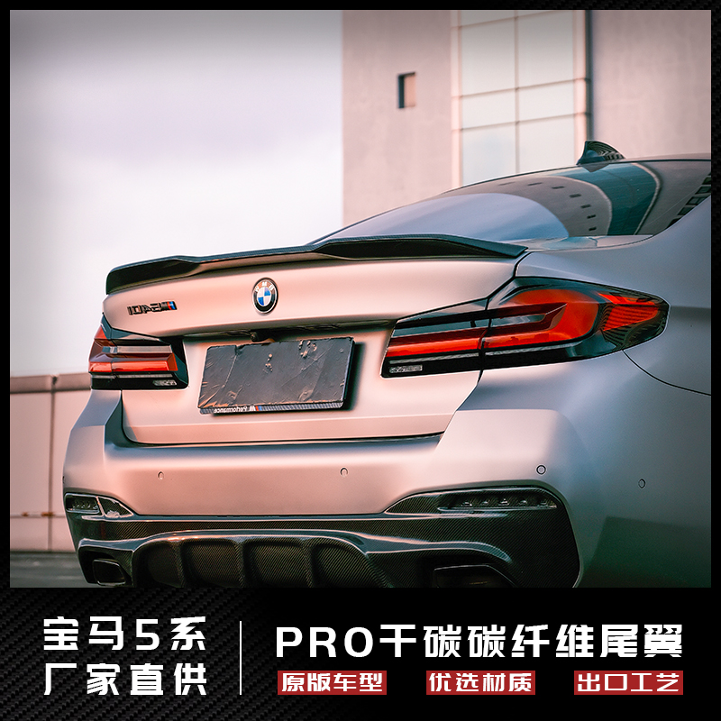 18-21 áp dụng cho mới BMW 5 Series sửa đổi sợi carbon phía sau cánh 530 540 thân cánh G30 g38