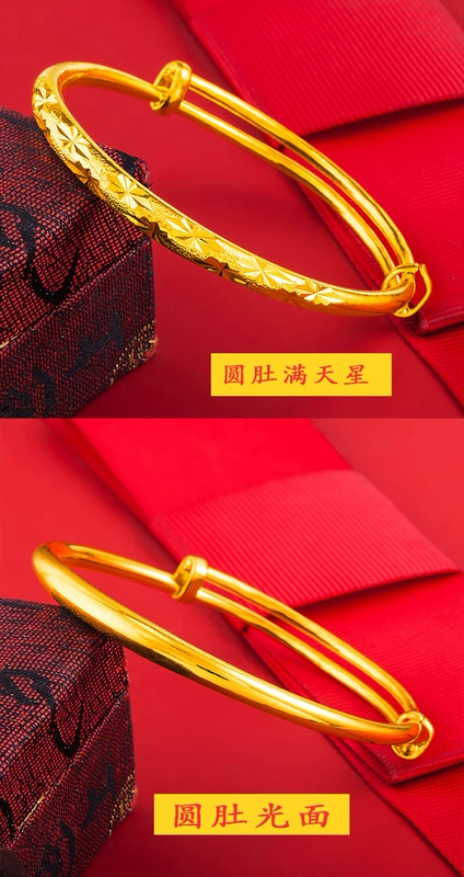 Vòng tay vàng giả nữ vòng tay mạ vàng bóng loáng đầy sao và rồng và vòng tay phượng hoàng giả vàng trang sức trong một thời gian dài không phai vòng dâu tằm cho bé