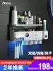 Yizhibao intelligent toothbrush sterilizer UV sterilization electric non-perforated toothpaste net red storage box shelf