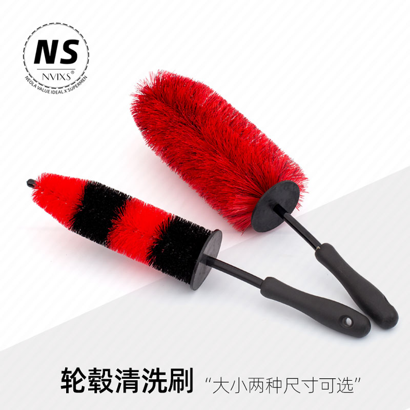 Car wheel hub brushed car wash steel ring tyre cleaning brush car car wash tool soft hairbrush