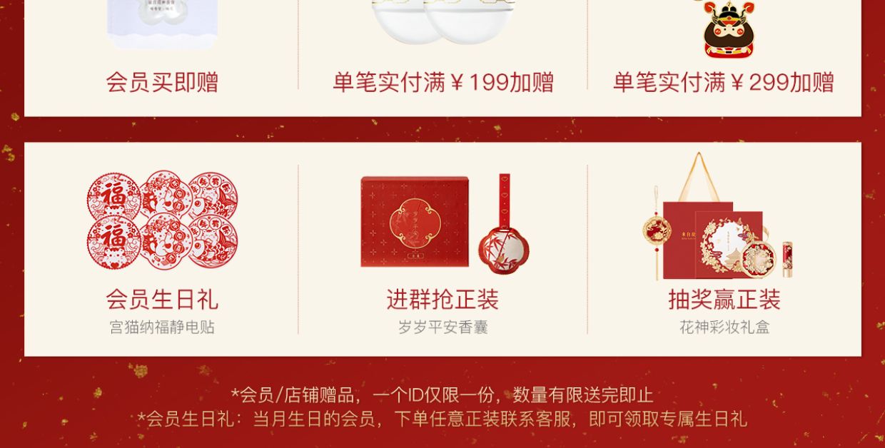 商品详情图