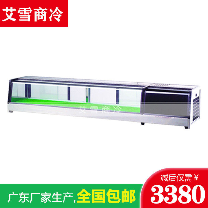 Curved refrigeration display cabinet Direct refrigeration cake on salmon table cooked sushi cuisine counter cake insulation cake