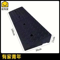 Rubber and plastic car platform step gentle slope step cushion uphill pad Road tooth slope cushion wheelchair staircase slope cushion