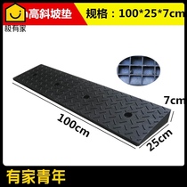 Rubber and plastic car platform step gentle slope step cushion uphill pad Road tooth slope cushion wheelchair staircase slope cushion