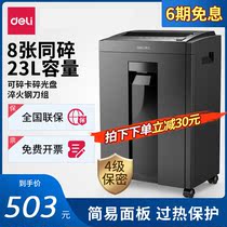 Able 27530 shredder Commercial office 5 Level Confidential 10 min Continuous shredders 8 pieces of the same shredders 23L shredder