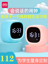 Able intelligent alarm clock students with versatile black tech voice-controlled night light integrated child cute cartoon speaks