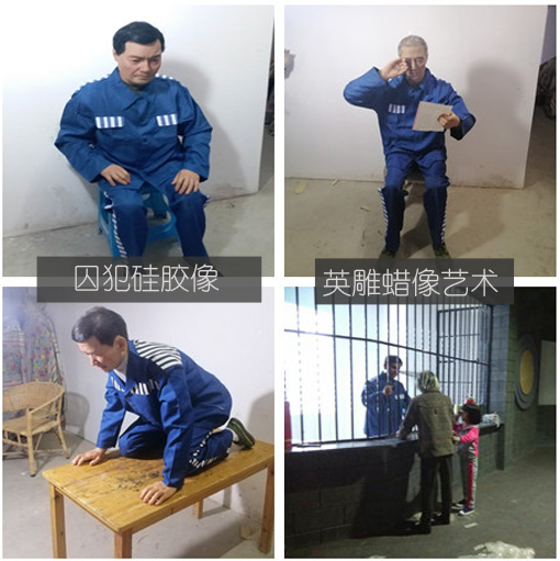 Prison Scene Prisoners wax like anti-corruption Education Alert Corruption Percorrupt corrupt official wax like a drug rehab silicone statue