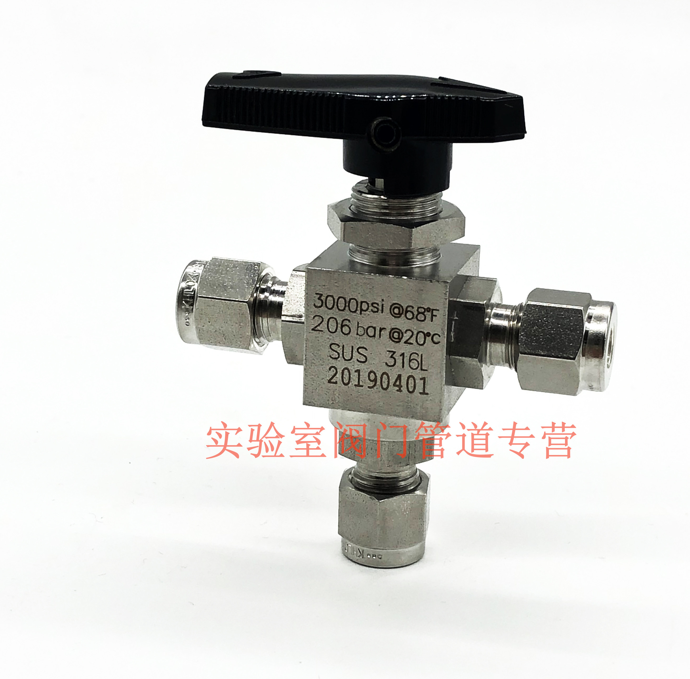 316L stainless steel card set three - way ball valve T - pass valve gas - pass valve 6mm1 4 inch