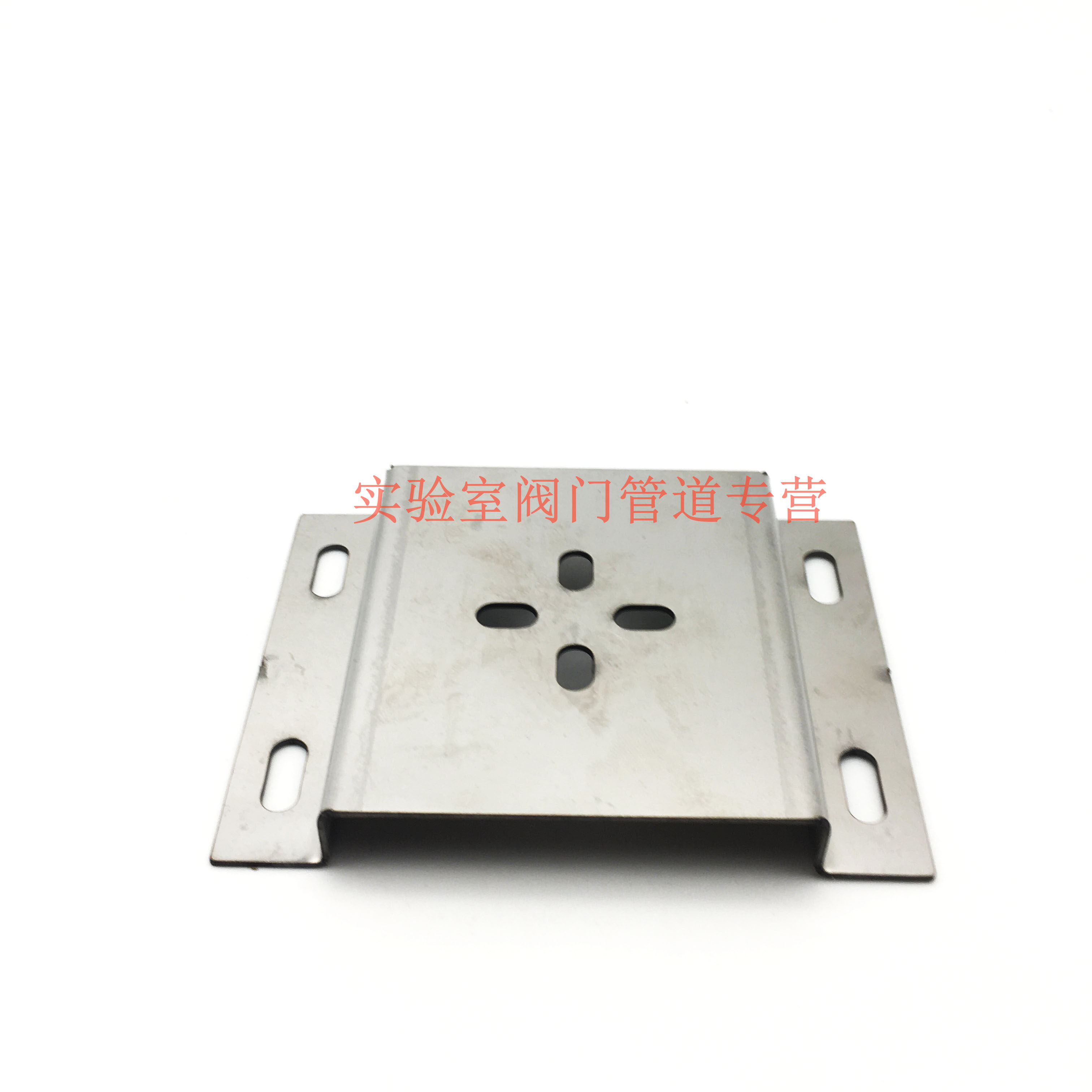 Stainless steel square pressure reducer fixed panel custom pressure relief valve base panel laboratory gas tube