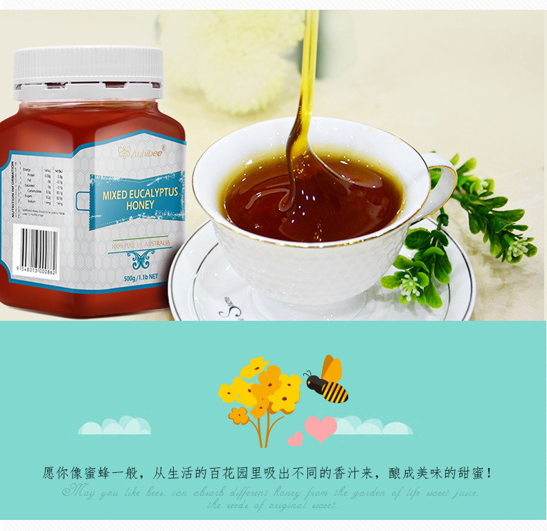 澳洲原装进口 Auhibee 澳碧 混合桉树蜂蜜/山龙眼蜂蜜 500克 图5