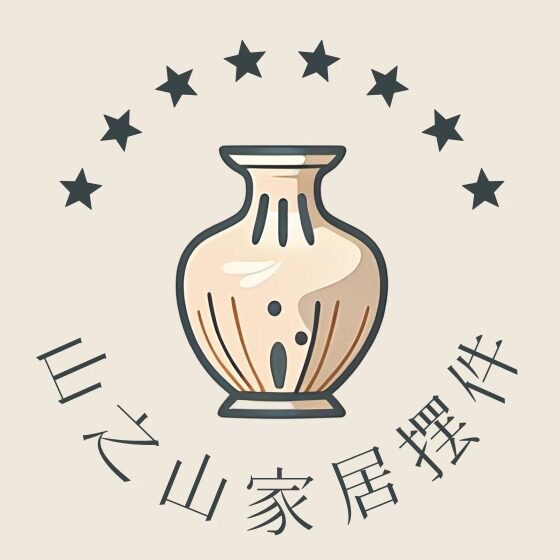 山之山家居摆件的LOGO