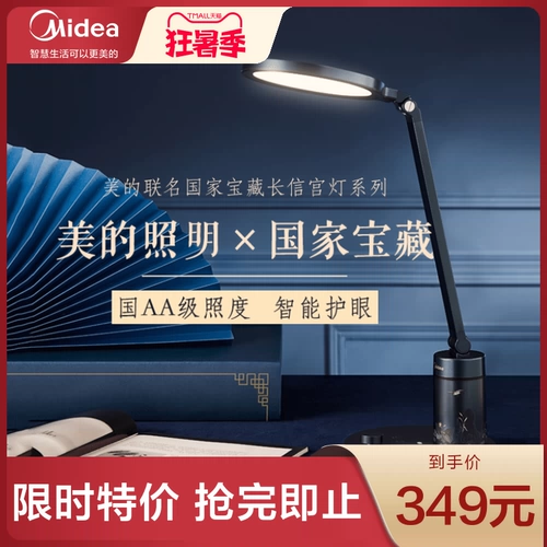 Светодиодная настольная лампа для рабочего стола для спальни, защита глаз