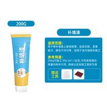 (Direct-to-sow special share) Tonic Wall Paint