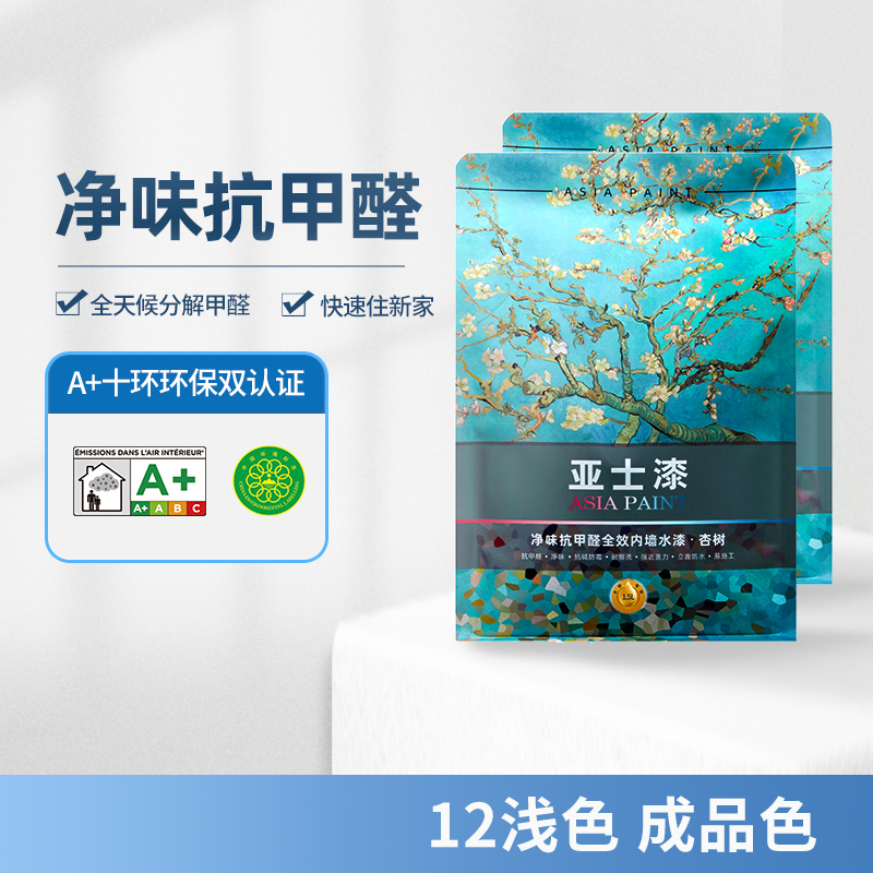 Subserlacquer Net Taste Anti Formaldehyde Full Effect Interior Wall Water Paint Almond emulsion Emulsion Paint Indoor color eco-friendly paint Home