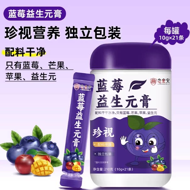 念食安枇杷秋梨膏纯梨膏泡水儿童宝宝雪梨膏冲水水果膏苹果山楂膏