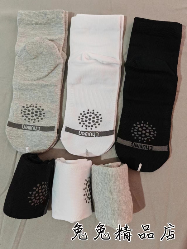 First Kiss Genuine Graphene Men's Socks Women's Short Socks Long Socks Socks 6 Pairs/Box First Kiss Genuine Graphene Men's Socks Women's Short Socks Long Socks Socks 6 Pairs/Box