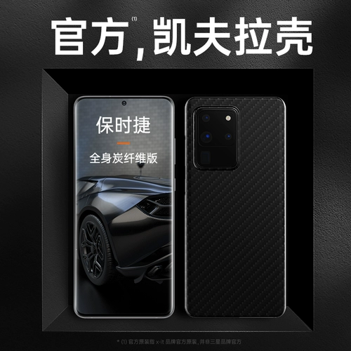 Samsung, чехол для телефона, ультратонкая защитная сумка, брендовый защитный чехол, защита при падении, ограниченное издание, 20plus, бизнес-версия, простой и элегантный дизайн