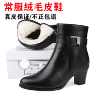 International Hua 3514 Womens Winter Often Served Suede Leather Shoes Fur Shoes Gush Wool High Heel Leather High Help Warm Cotton Boots