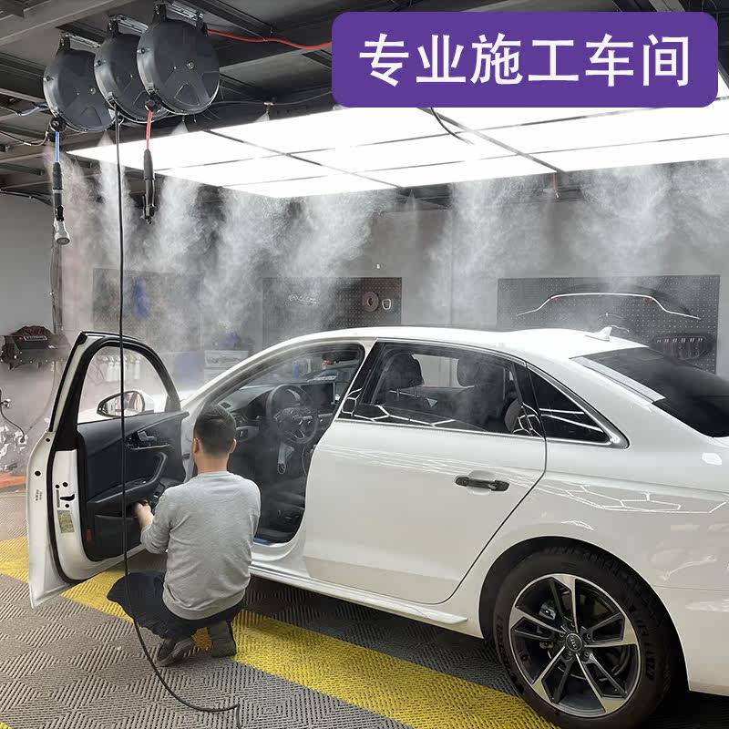 汽车改色膜全车火山灰保护膜樱花粉亮熏黑尾灯膜隐形车衣车窗膜