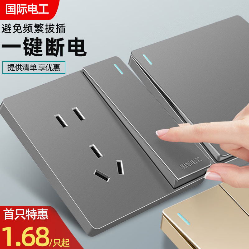 International Electrician 86 Type Switch Socket Home Concealed Five Holes With Open Single Double Control Wall Power Panel Grey-Taobao