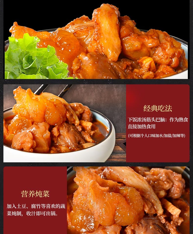 老诚一锅方便菜加热即食500g*3