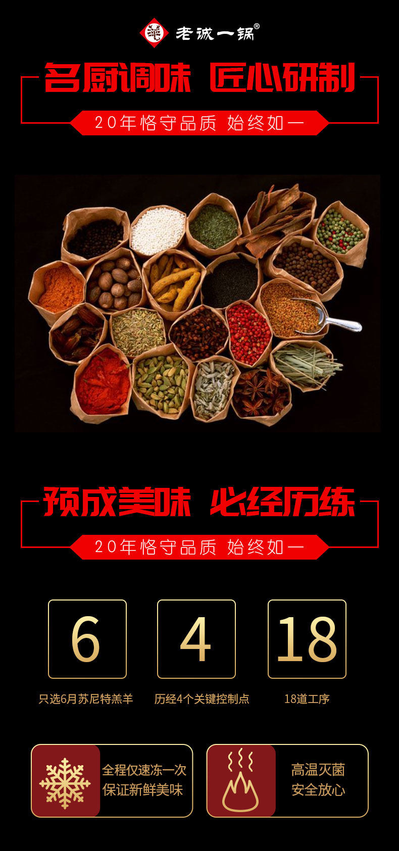 老诚一锅 内蒙羔羊羊排火锅 加热即食 1000g 图8
