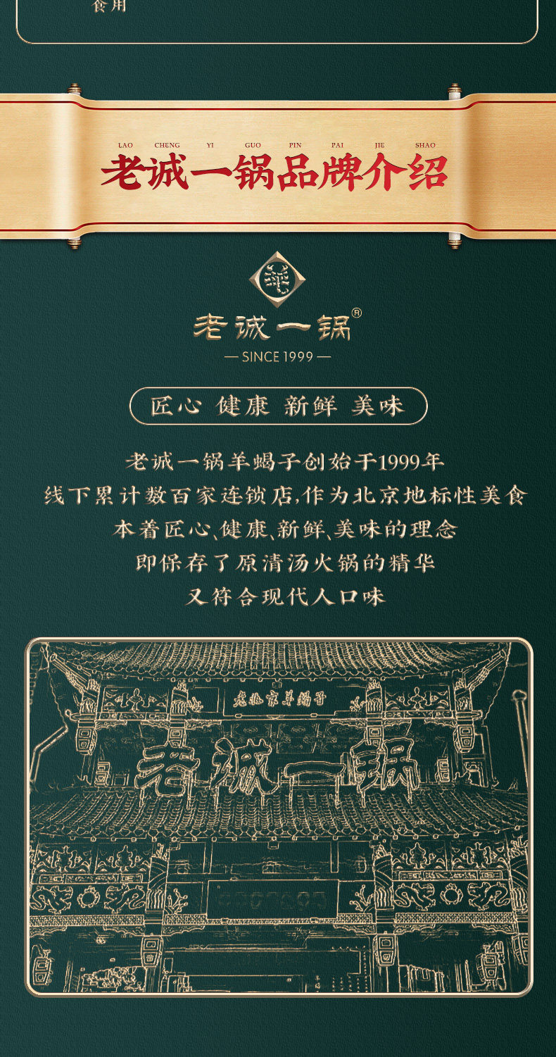 老诚一锅 即食牛小排原汤火锅 2.4斤 券后79.8元包邮 值值值-买手聚集的地方