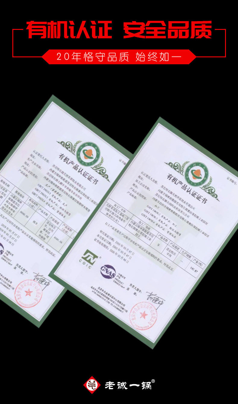 老诚一锅 内蒙羔羊羊排火锅 加热即食 1000g 图9