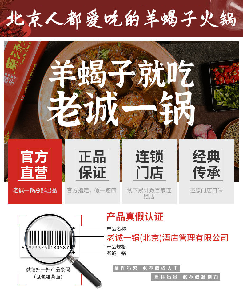 老诚一锅 即食牛小排原汤火锅 2.4斤 券后79.8元包邮 值值值-买手聚集的地方