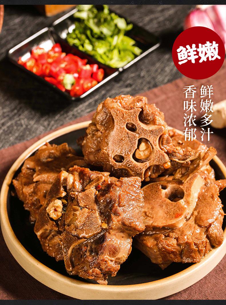 线下门店同款 老诚一锅 加热即食酱香微辣羊蝎子火锅 1200g*2盒礼盒 图7