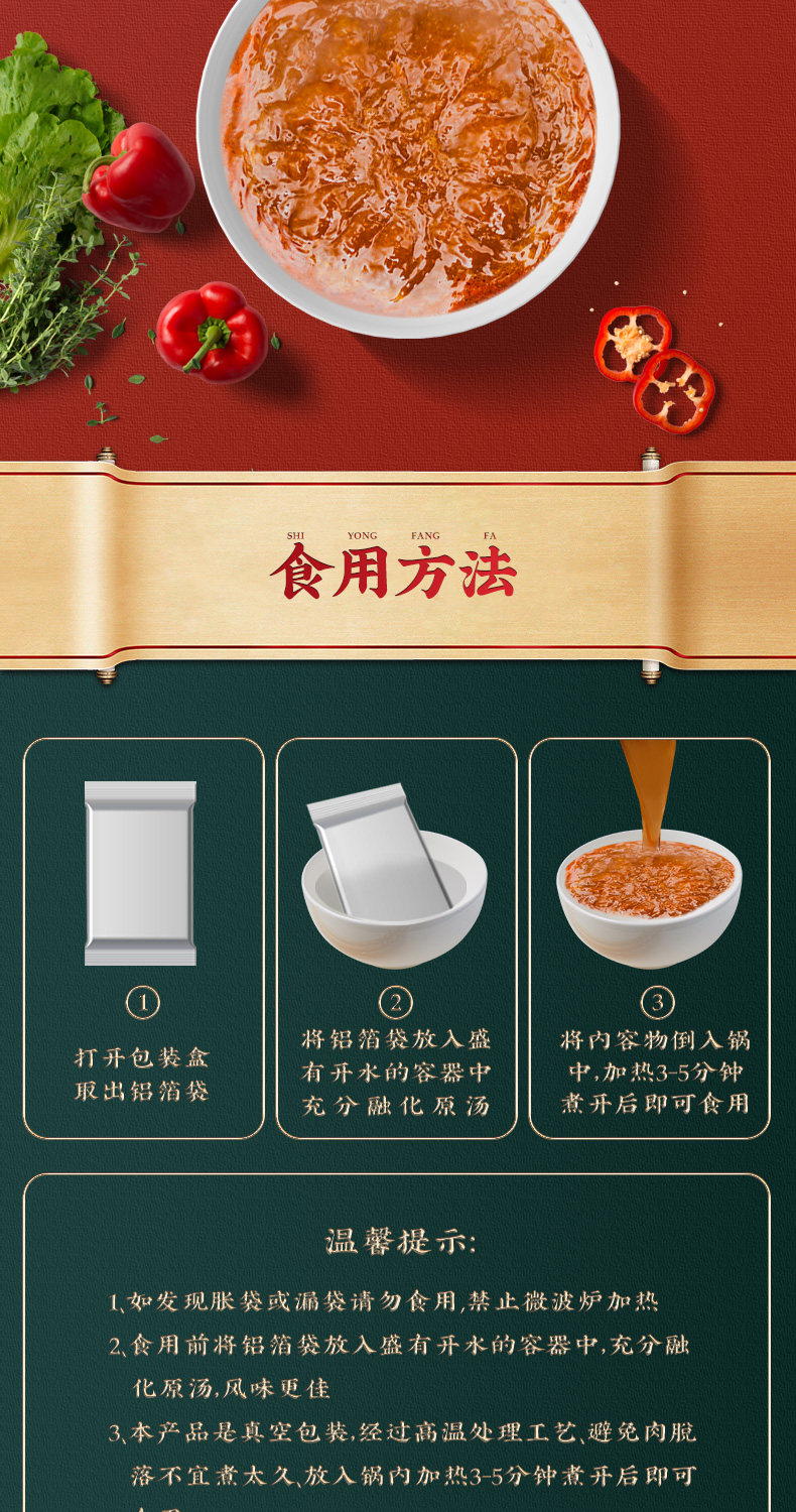 老诚一锅 即食牛小排原汤火锅 2.4斤 券后79.8元包邮 值值值-买手聚集的地方