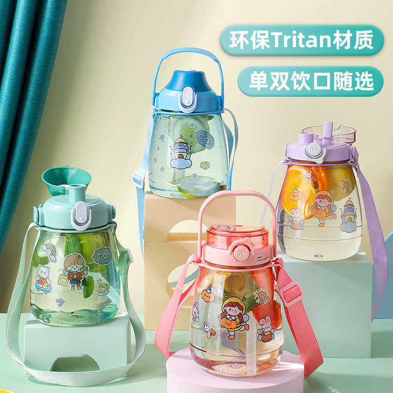 Large-capacity water cup female high-value children student sports kettle portable cup net red summer straw big belly cup