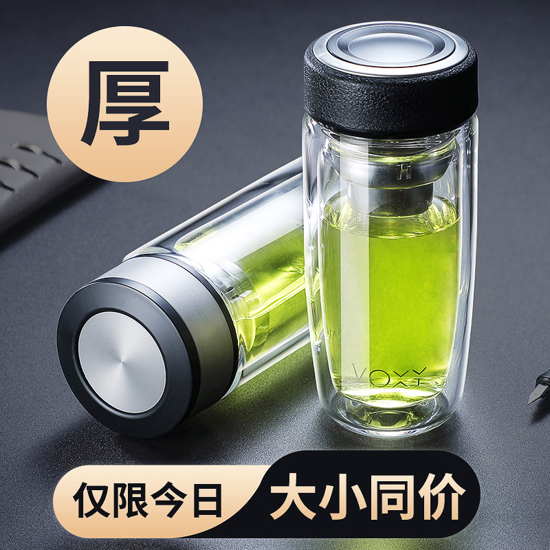 Tea Water Separation Bubble Tea Cup Personal Special Double Glass Cups Men's Office Water Glass Portable Heat Insulation Cup Children
