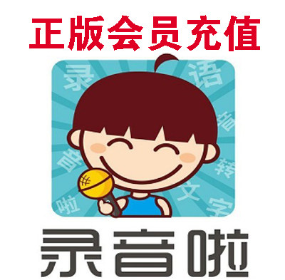 Audio recording of software voice transliterals software recording pen to turn words for transliterals turn to text films plus words