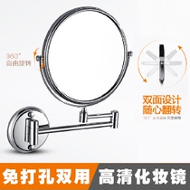 Bathroom mirror folding make-up mirror free of punching wall-mounted telescopic bifacial mirror hotel toilet dresser cosmetic mirror