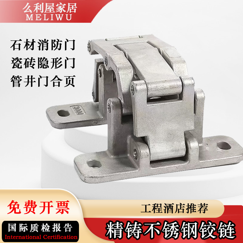 Dry hanging stone door hinge Fire hydrant hinge Tile invisible door hinge Tube well door hinge Heavy-duty secret door hinge