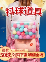 Electric hip master shaking table tennis interactive game props Rooster laying eggs Kindergarten activity box toys