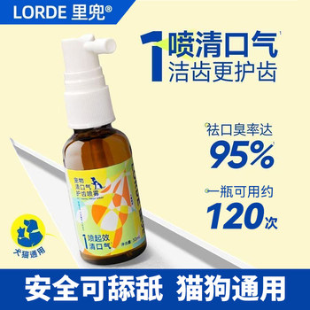Lidou pet oral spray breath freshener dental calculus ແລະ plaque dog and cat ກິ່ນປາກ ແລະເຄື່ອງເຮັດຄວາມສະອາດແຂ້ວ
