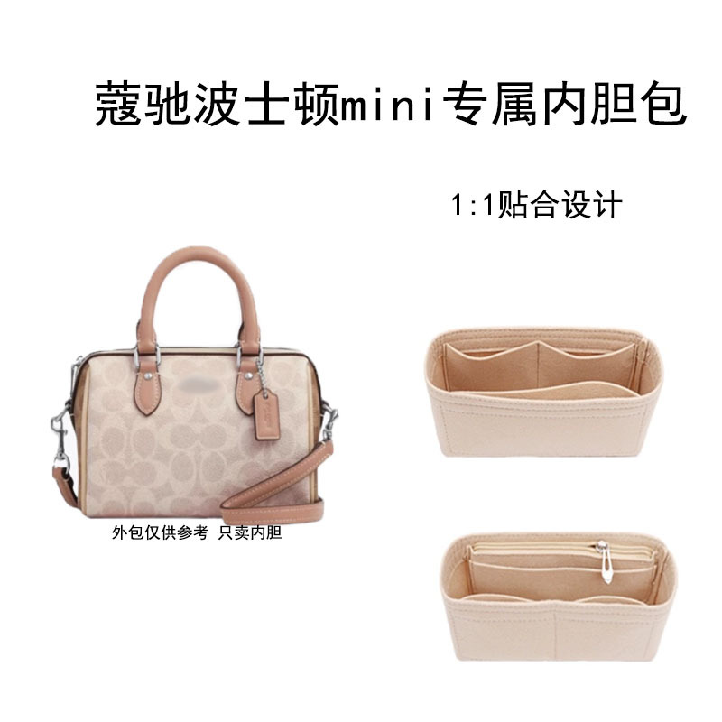 Suitable for Coach Boston Bag Mini Inner Bag Liner Bag Organizer Storage Bag Ultra-Light