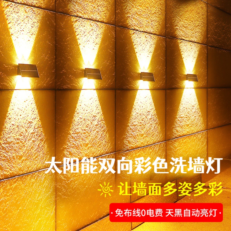 Solar Wash Wall Lamp Outdoor Waterproof Villa Walled Lights Outdoor Wall Lamp Courtyard Landscape Balcony Ambiance Light-Taobao