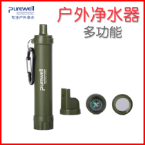 Multifunctional water purifier filter straw convenient outdoor survival drinking water filter field life emergency disaster prevention