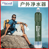 Field water purification outdoor water purifier portable straw direct drinking filter camping survival emergency equipment disaster prevention