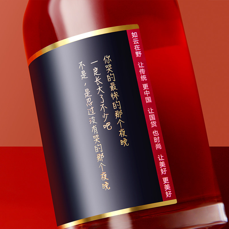 世博会礼品供应商 如云在野 低度微醺少女甜果酒 330ml 图2