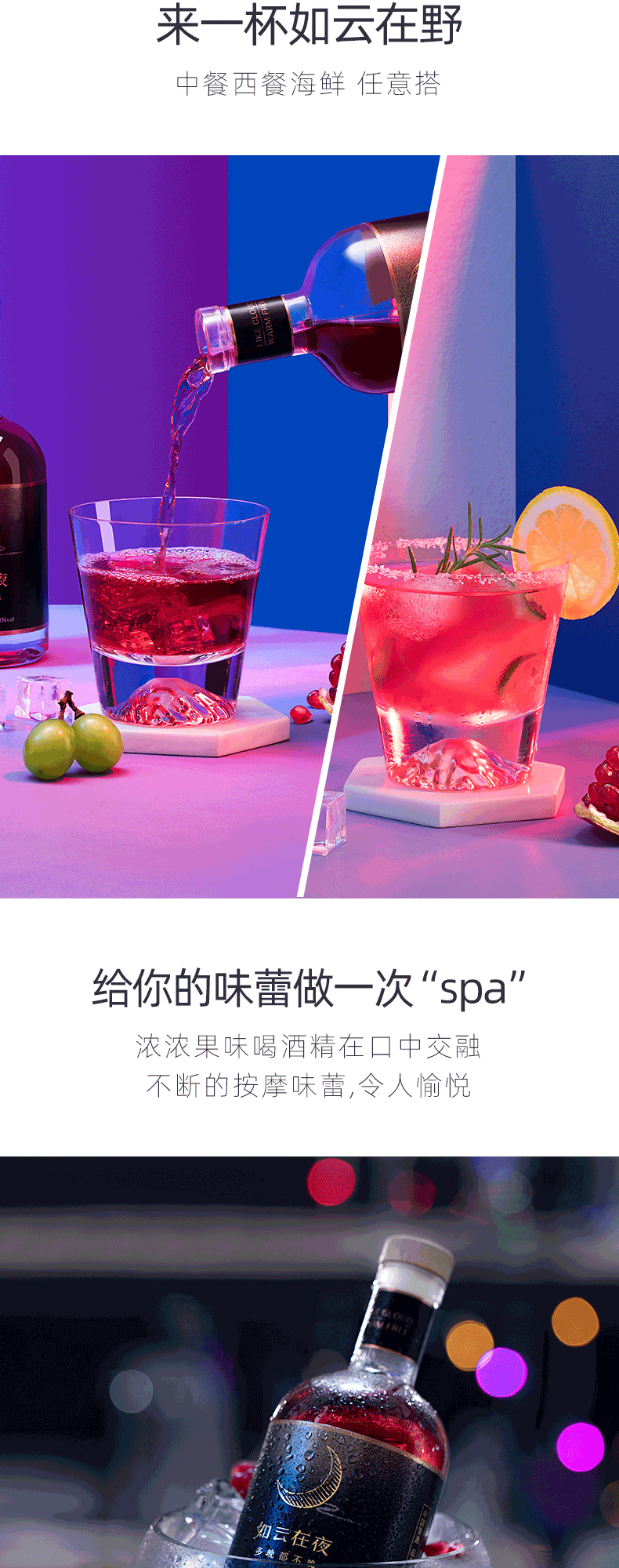 世博会礼品供应商  如云在野 石榴酒水果味甜酒 375ml 图4