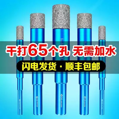 Tile drill bit 6mm super-hard alloy glass drill perforated all-ceramic marble drilling special drill bit
