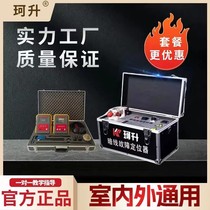 Corrise Dark Wire Fault Locator k2 Probe Buried Wall In short circuit Earth Leakage Circuit work