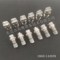 304 stainless steel fan-shaped nozzle with filter high and low pressure atomizing nozzle industrial dust removal cleaning nozzle nozzle